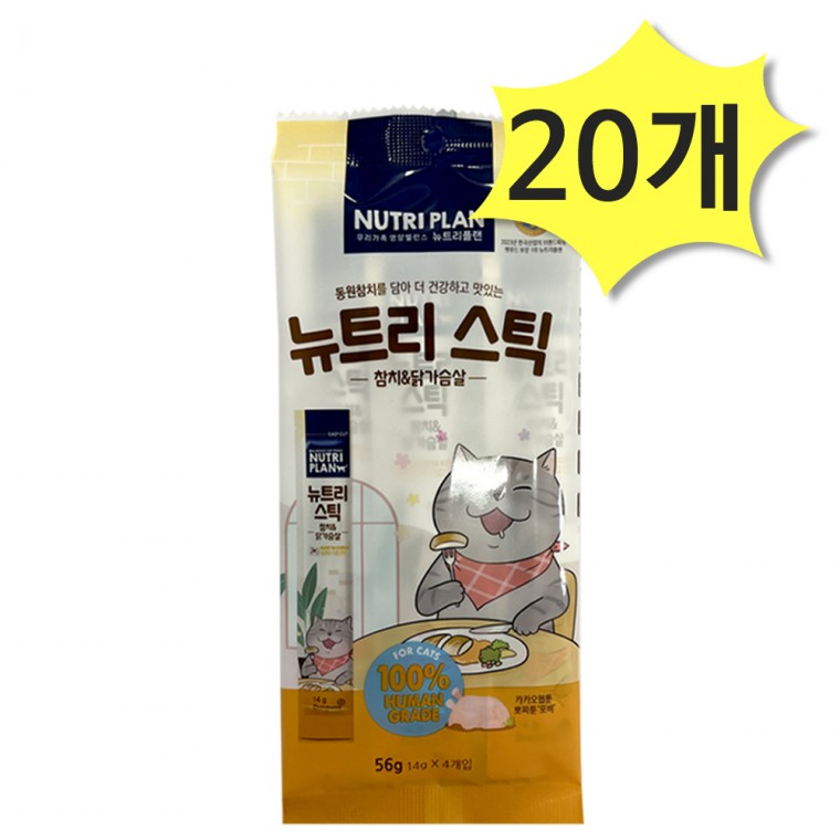 동원 뉴트리스틱 참치앤닭가슴살 56g(14g x 4개입) x 20개 고양이간식 츄르