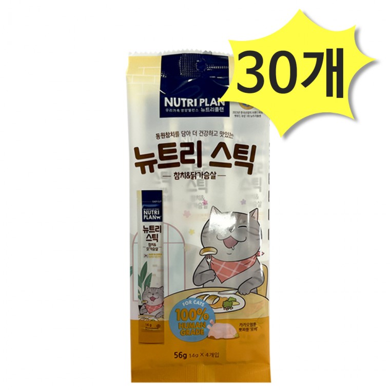 동원 뉴트리스틱 참치앤닭가슴살 56g(14g x 4개입) x 30개 고양이간식 츄르