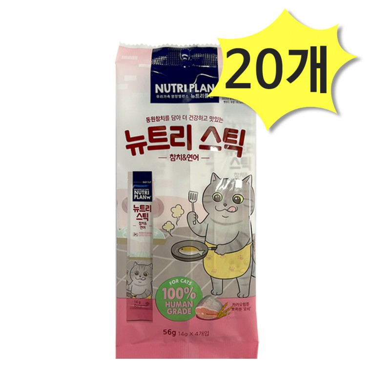 동원 뉴트리스틱 참치앤연어 56g(14g x 4개입) x 20개 고양이간식 츄르