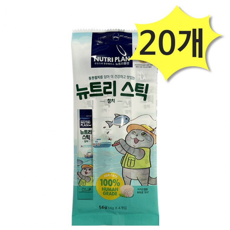 동원 뉴트리스틱 참치 56g(14g x 4개입) x 20개 고양이간식 츄르