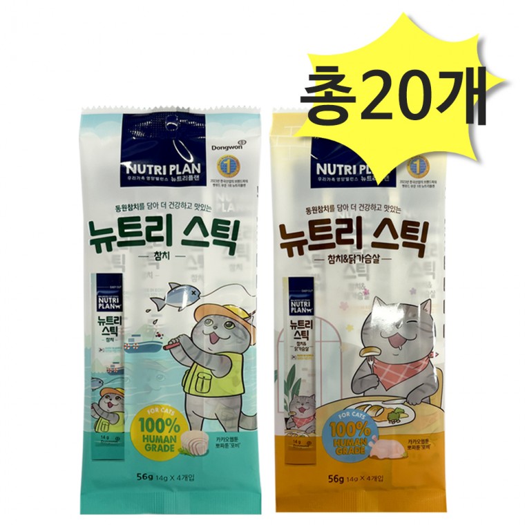 동원 뉴트리스틱 참치&참치앤닭가슴살 56g(14g x 4개입) x 각10개(총20개) 고양이간식 츄르