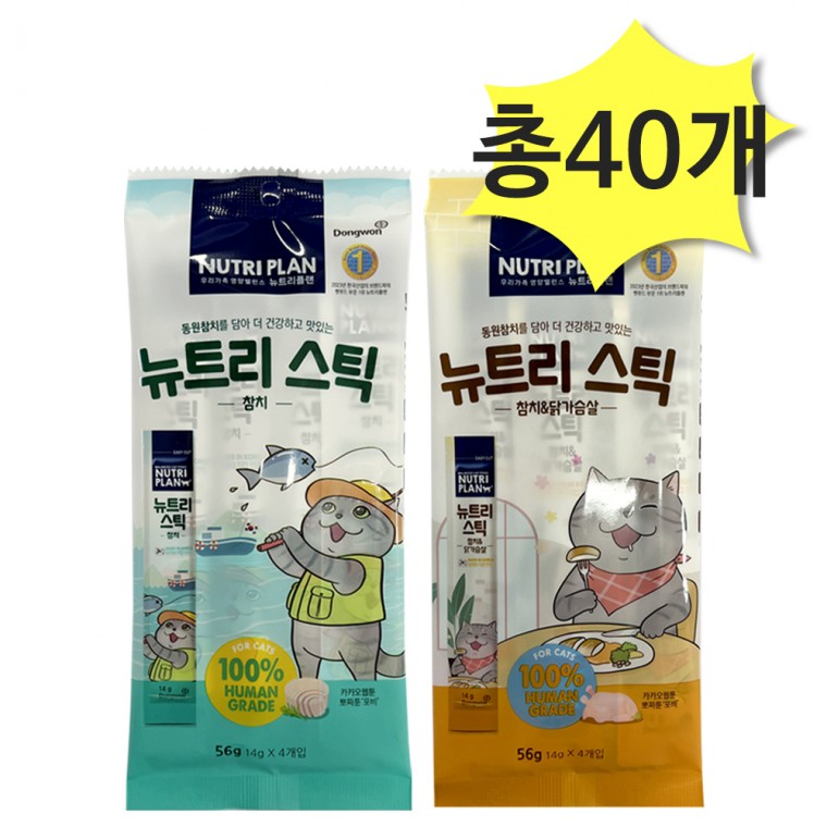 동원 뉴트리스틱 참치&참치앤닭가슴살 56g(14g x 4개입) x 각20개(총40개) 고양이간식 츄르