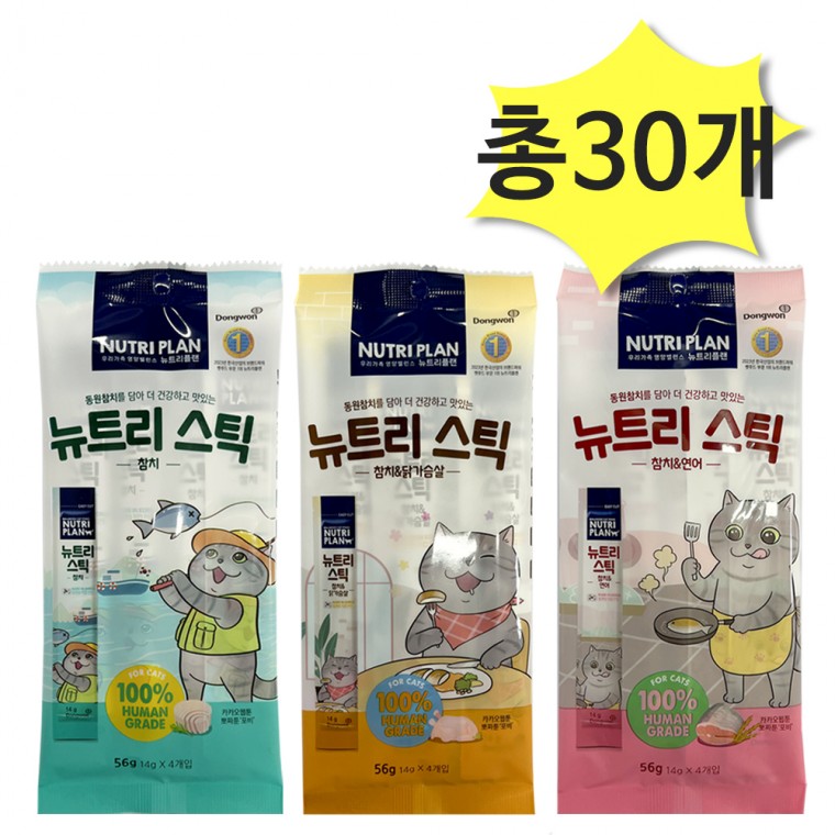 동원 뉴트리스틱 참치&참치앤닭가슴살&참치앤연어 56g(14g x 4개입) x 각10개(총30개) 고양이간식 츄르