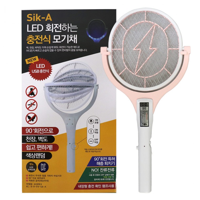 LED 회전하는 모기채 SIK-A(충전식)-H/모기채/전기파리채/전기모기채/회전모기채/충전식모기채/여름필수품/