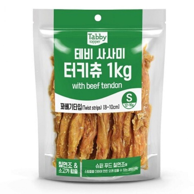 1kg 영양 터키츄 강아지 간식 져키 꽈배기타입 S 1P