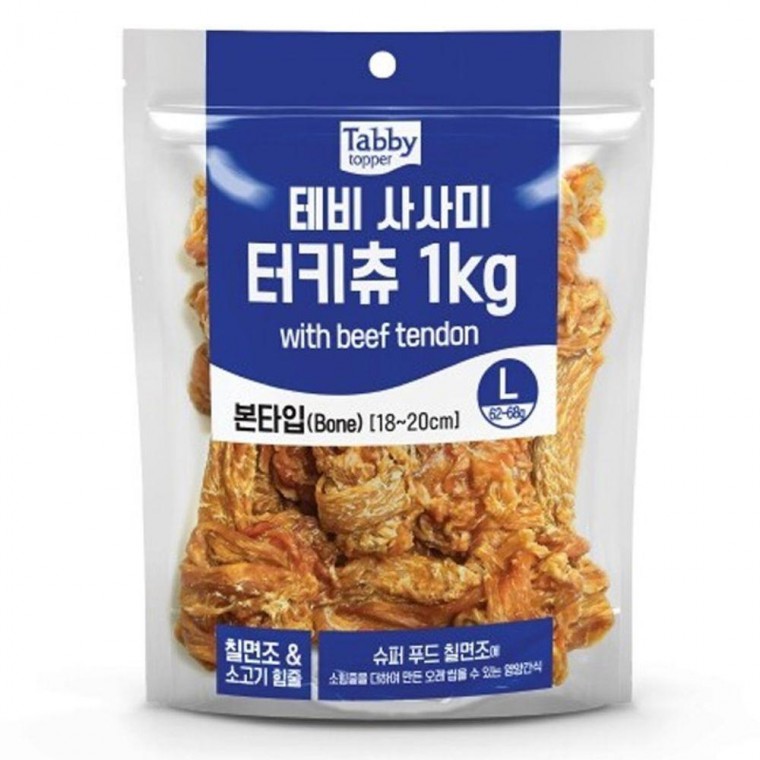 육포 본타입 터키츄 1P 강아지 L 영양 1kg 칠면조