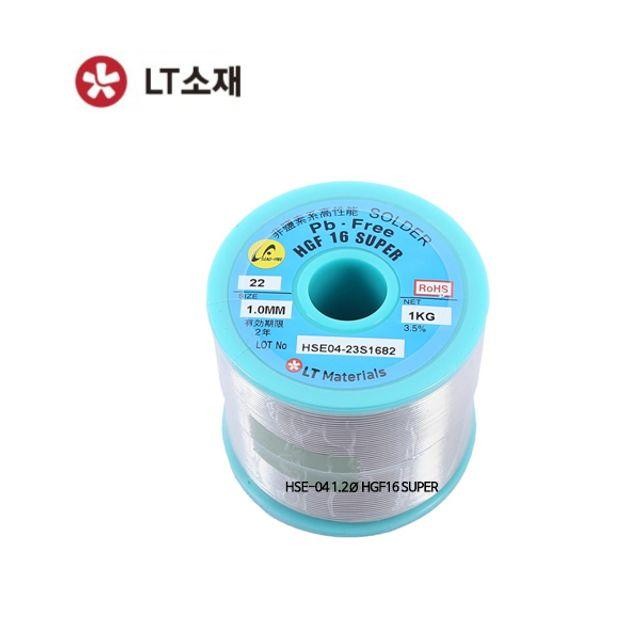 HSE-04 LT소재 1.2파이(1kg) 무연 실납