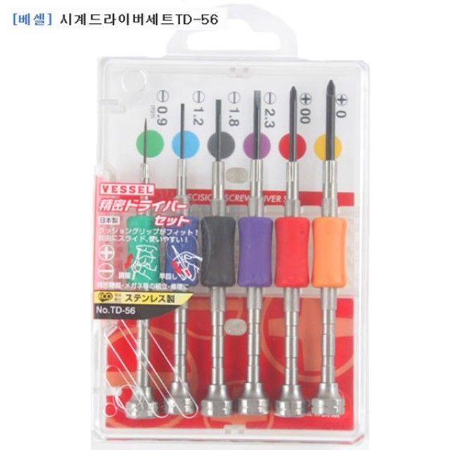 (6pcs) 시계드라이버세트 베셀 TD-56