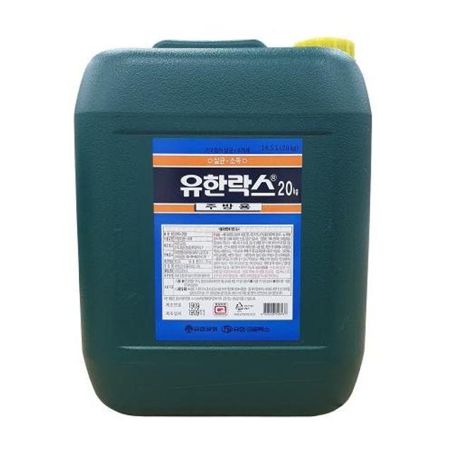 업소용 주방용 말통 락스 20kg 대용량