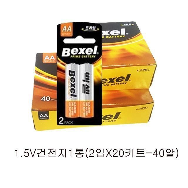 2A W 알카라인 AA건전지1.5V 백셀