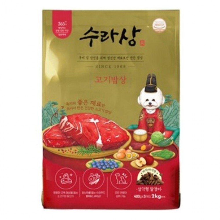 1P 애견 고기밥상 소포장 사료 2kg 체력관리 강아지