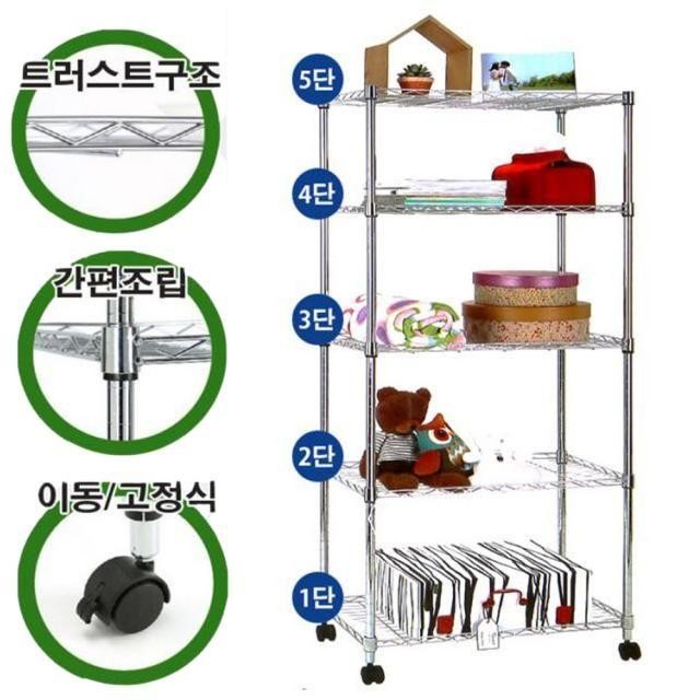 5단 앵글 600mm(폭) 철제 조립식 선반