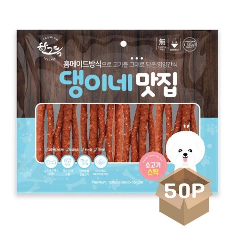 300g 져키 스틱 영양 육포 강아지 애견 50P 소고기