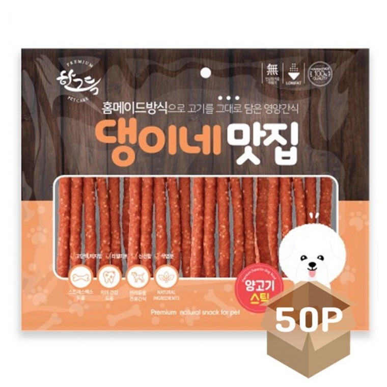 애견 양고기 영양 50P 육포 스틱 져키 300g 강아지