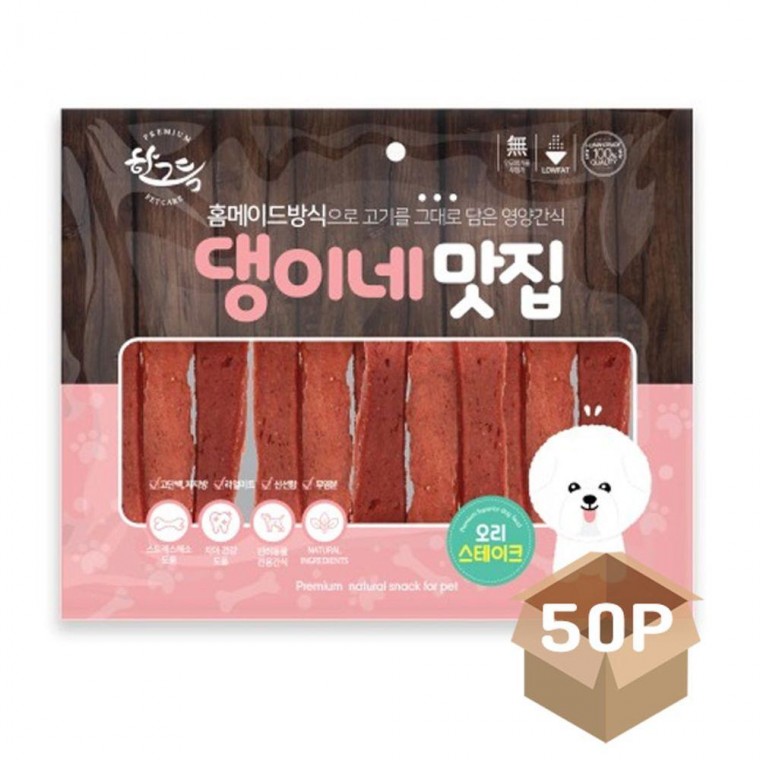 300g 영양 스테이크 50P 져키 육포 강아지 오리 애견