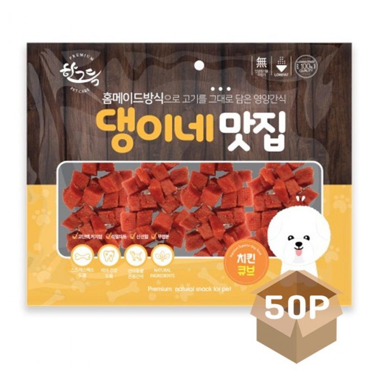 애견 치킨 져키 강아지 간식 300g 영양 50P 큐브 육포