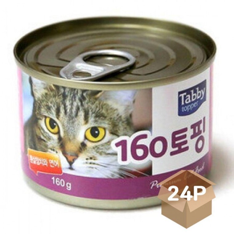 주식캔 캔사료 고양이 흰살참치 160g 연어 24P 통조림