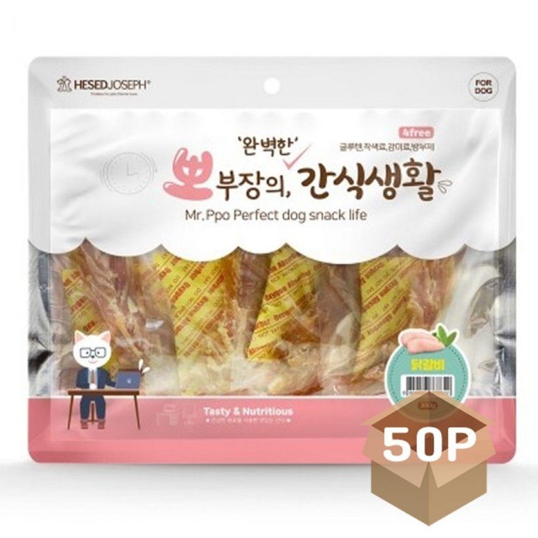 강아지 영양 닭갈비 300g 간식 애견 고기껌 져키 50P