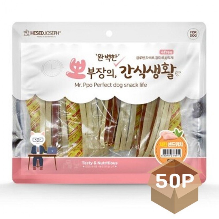 샌드위치 300g 애견 간식 져키 강아지 50P 치킨 영양