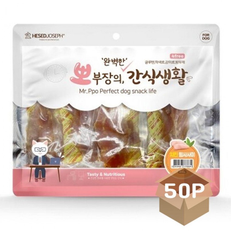 육포 300g 스낵 50P 통살 영양 져키 강아지 치킨 애견