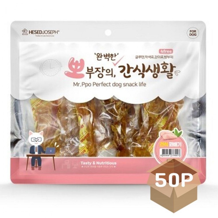 강아지 50P 져키 꽈배기 육포 300g 닭가슴살 영양