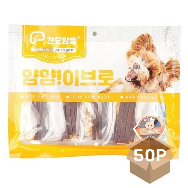 슬라이스 육포 강아지 소고기 300g 말랑 50P 간식