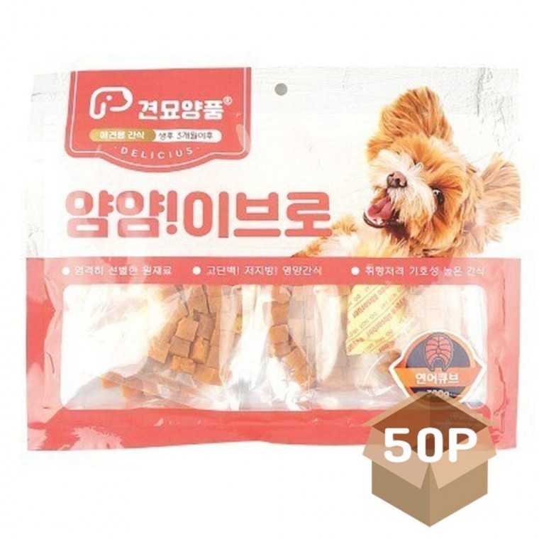 한입 50P 반려견 연어 말랑 큐브 육포 강아지 300g