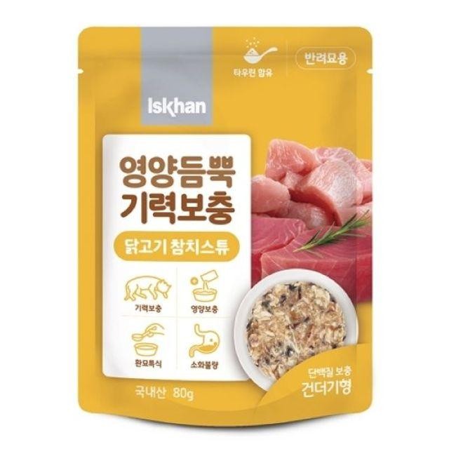 닭고기 간식 12개입) 참치스튜 고양이 80g 영양 (1box