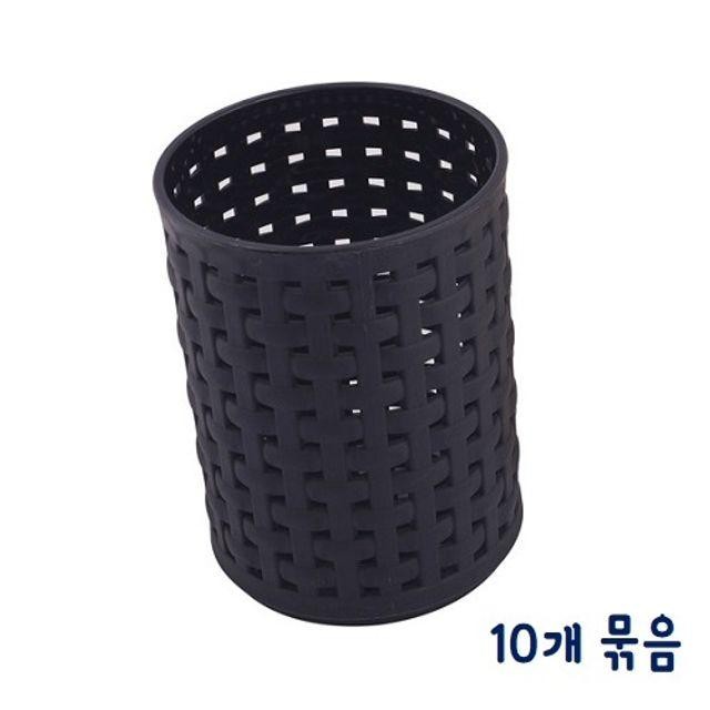 원형 10p(W8.5xH11.5cm) 바스켓-블랙 스타일 마이