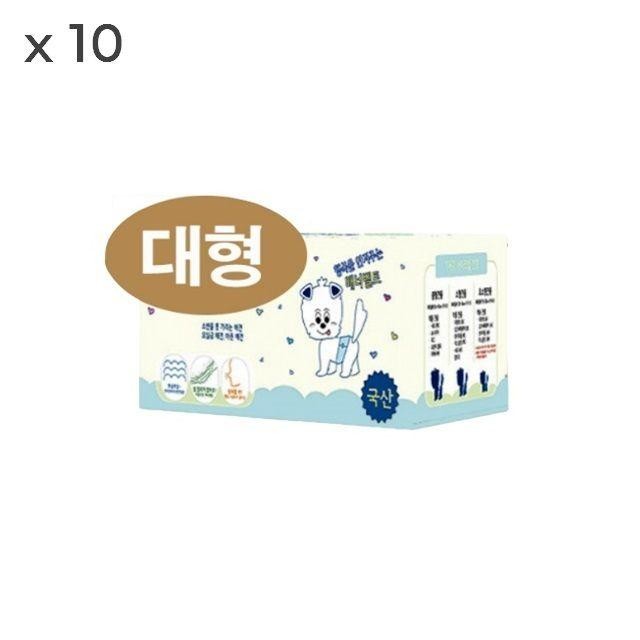 애견기저귀 10매(1박스) 매너패드 애견 대형 수컷용