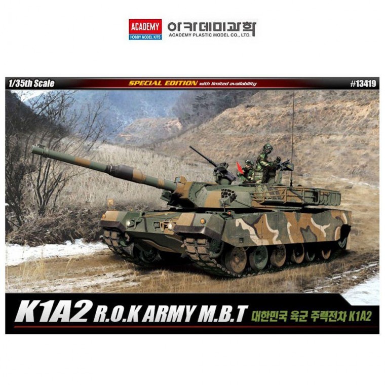 1대35 주력전차 육군 K1A2 대한민국 13419