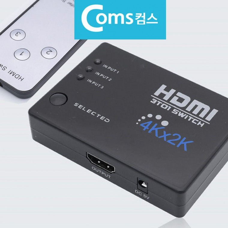 리모컨 HDMI 3대1 모니터 선택기 음성 UHD 영상