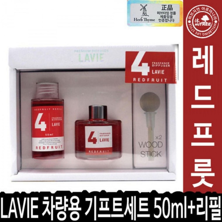 LAVIE 차량용 기프트세트 50ml+리필50ml 04레드프룻 013157 디퓨저 세제 욕실 옷장 제지 향분사기 일용잡화