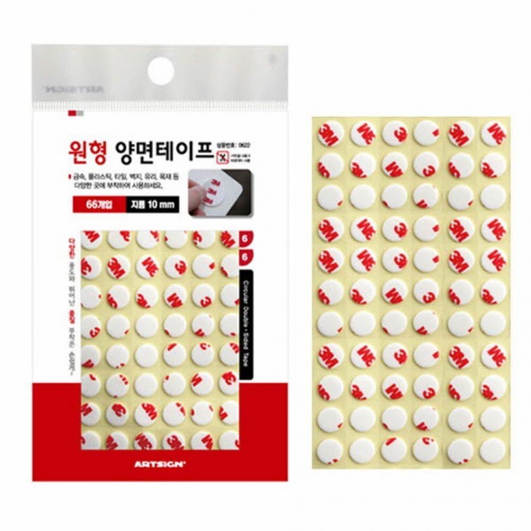 3M 원형 테잎 양면테이프 지름10mm 660