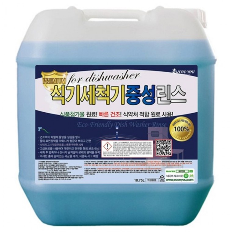 식기세척기세제 VEN 중성 세척기 린스 18.75L 중성세제