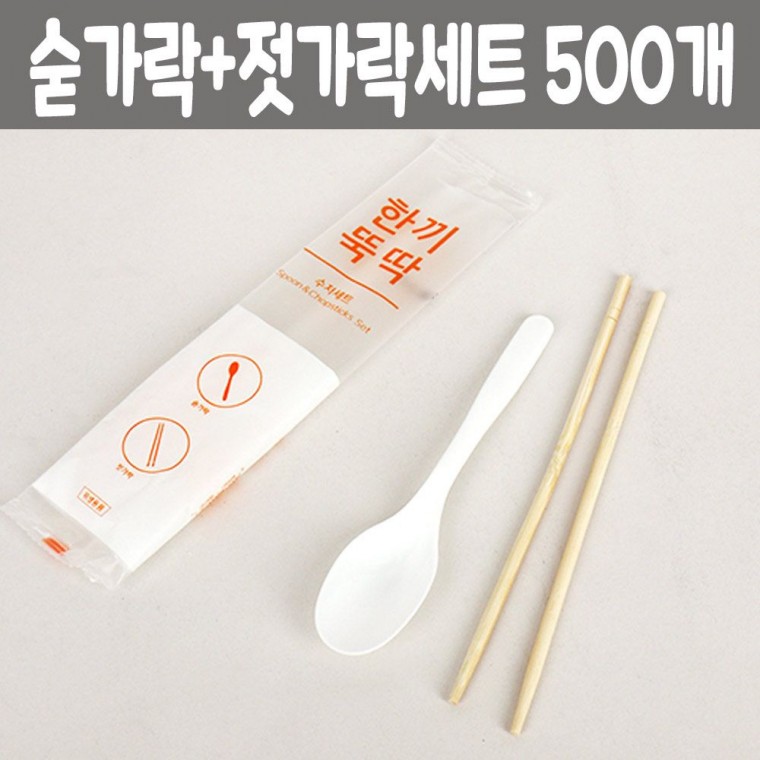 500개 일회용 나무 젓가락 숟가락 수저 세트 배달 용