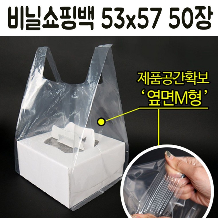 케이크 투명 포장 비닐 봉투 opp 쿠키 디저트 50p 백