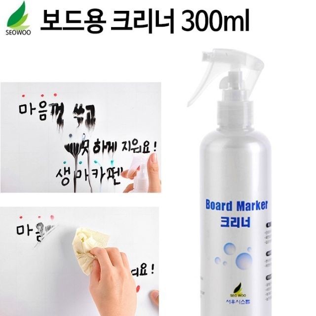 화이트 보드 클리너 크리너 지우개 생 잉크 300ml