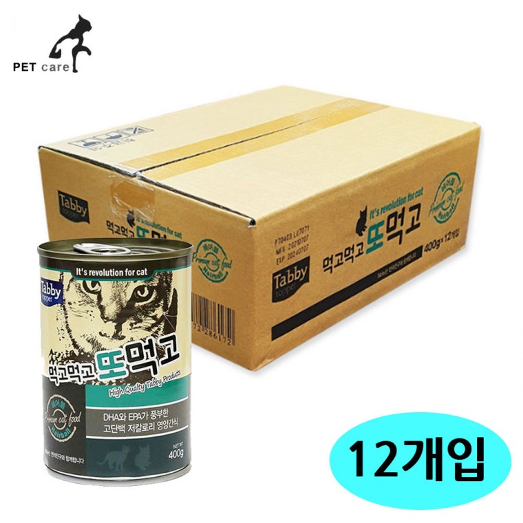 테비 먹고먹고 또먹고 헤어볼 400g (12개입) (1박스)