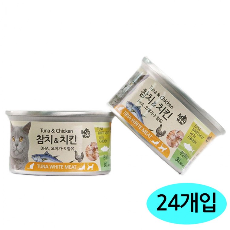 미우와우 80g (흰살참치.치킨) (24개세트)