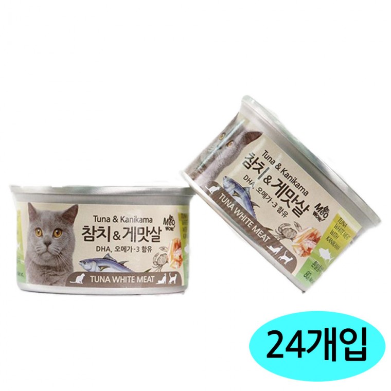 미우와우 80g (흰살참치.게맛살) (24개세트)