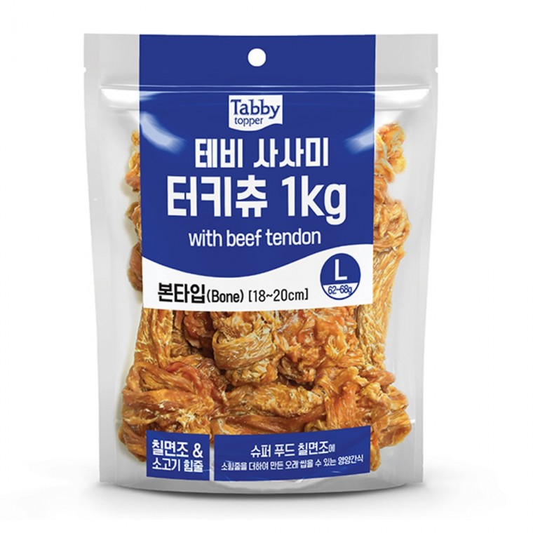 강아지 테비 간식 터키츄 1kg 본타입 (L)