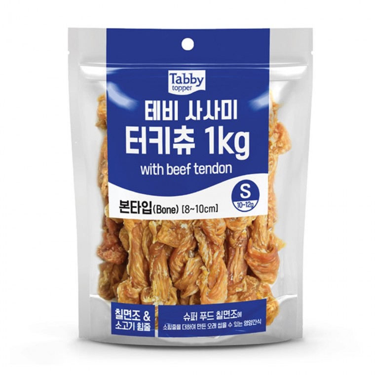 강아지 테비 간식 터키츄 1kg 본타입 (S)