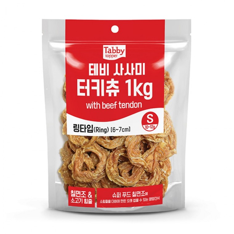 강아지 테비 간식 터키츄 1kg 링타입 (S)