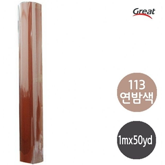 그레이트 칼라시트지 연밤색.1mX50yd.1롤