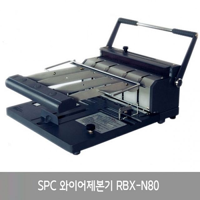 SPC 와이어제본기 RBX-N80 /