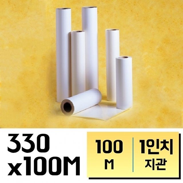 그레이트 롤코팅필름 100mic 330mmX100m 1지관