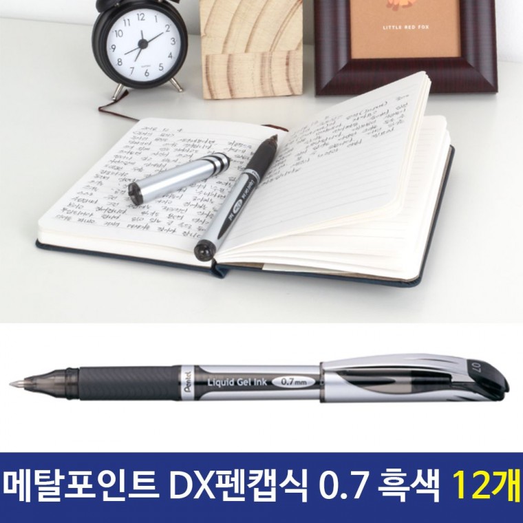 펜텔 에너겔 메탈포인트 DX펜 캡식 0.7mm 흑색 12자루