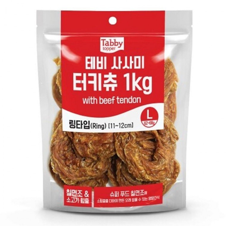 영양 1kg 강아지 1P 터키츄 링타입 L 육포 칠면조