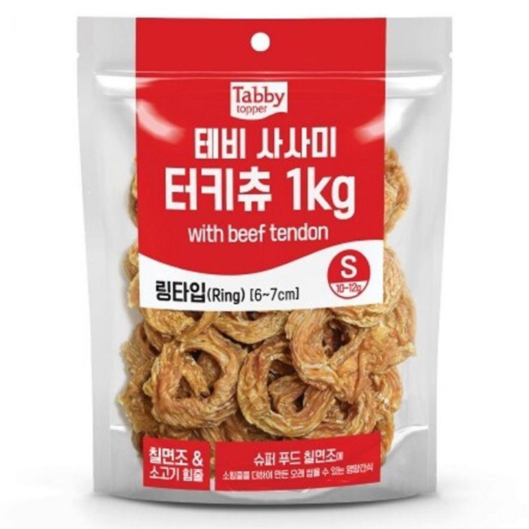 1P 영양 칠면조 1kg 육포 S 강아지 링타입 터키츄